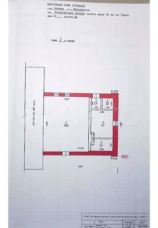 Продажа нежилого здания, 57.4 м - Фото 0