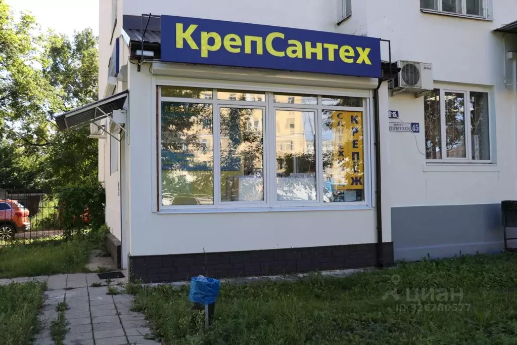 Помещение свободного назначения в Тверская область, Тверь ... - Фото 1