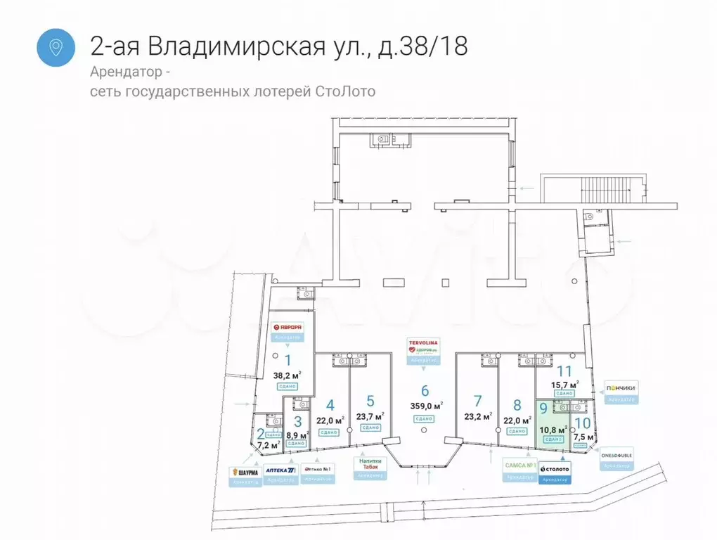 Габ на трафике, 10.8 м - Фото 0