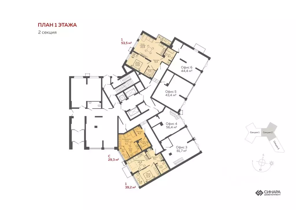 Офис в Свердловская область, Екатеринбург ул. 8 Марта, 204Г (43 м) - Фото 1