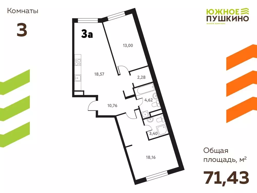 3-комнатная квартира: Пушкино, микрорайон Мамонтовка, Школьная улица, ... - Фото 1