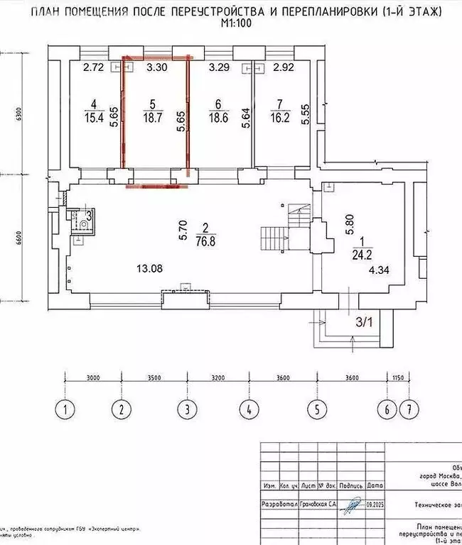 Помещение свободного назначения (40 м) - Фото 1