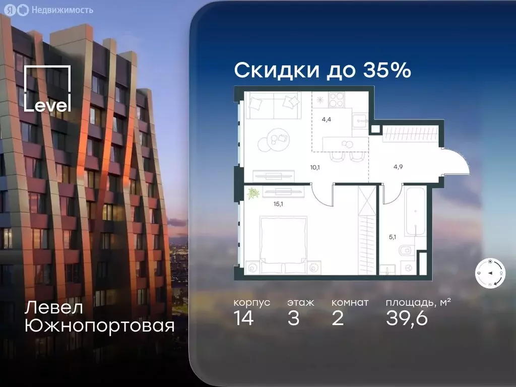 2-комнатная квартира: Москва, Южнопортовая улица, 28А/16 (39.6 м) - Фото 1