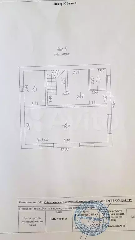 Дом 134,9 м на участке 4,6 сот. - Фото 0