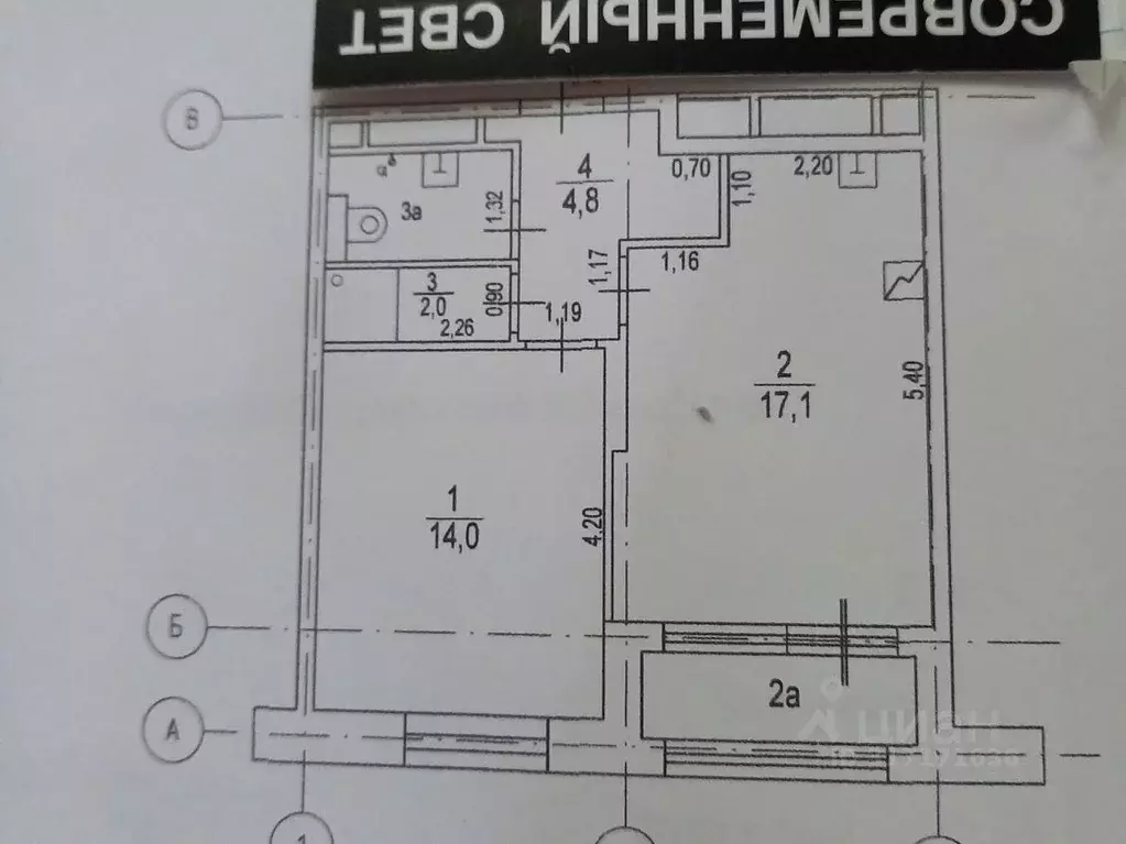 1-к кв. Москва ул. Черняховского, 19 (43.0 м) - Фото 1