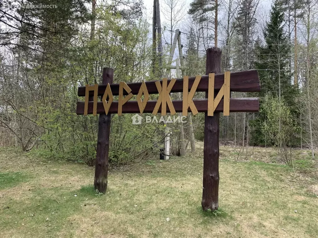 Дом в Республика Карелия, Прионежский муниципальный район, Гарнизонное ... - Фото 2