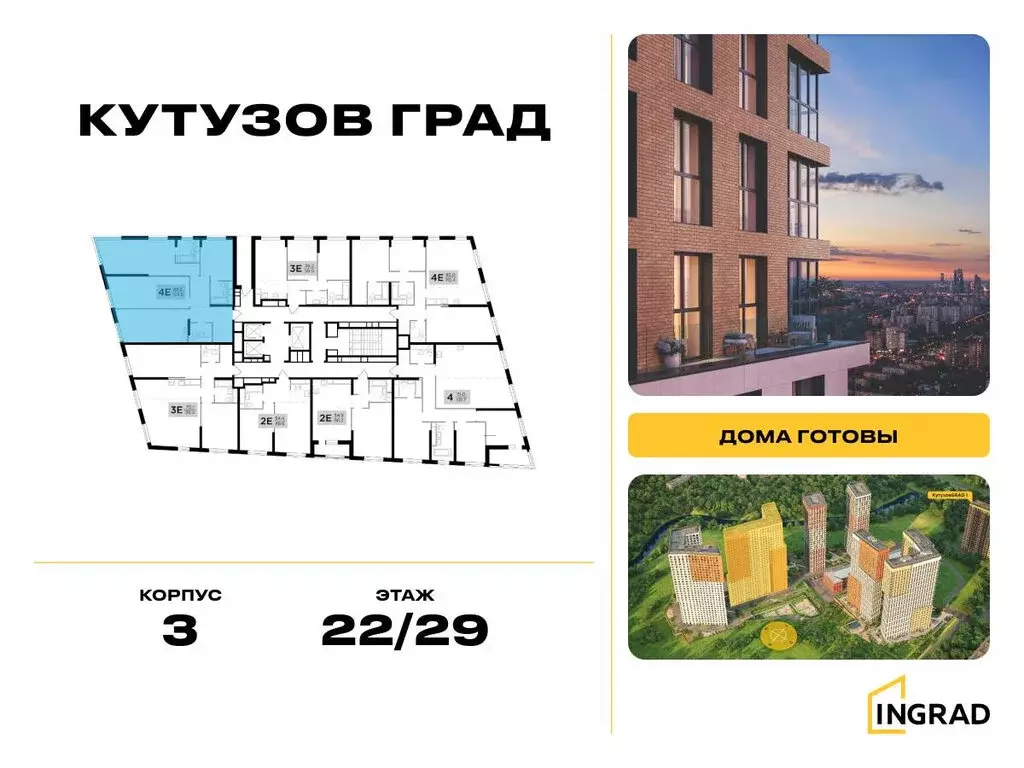3-комнатная квартира: Москва, улица Петра Алексеева, 14 (125 м) - Фото 1