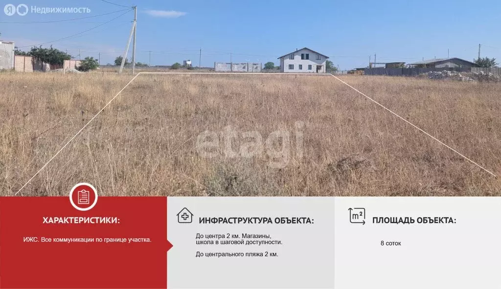 Участок в Новосельское, Сиреневая улица (8 м) - Фото 1