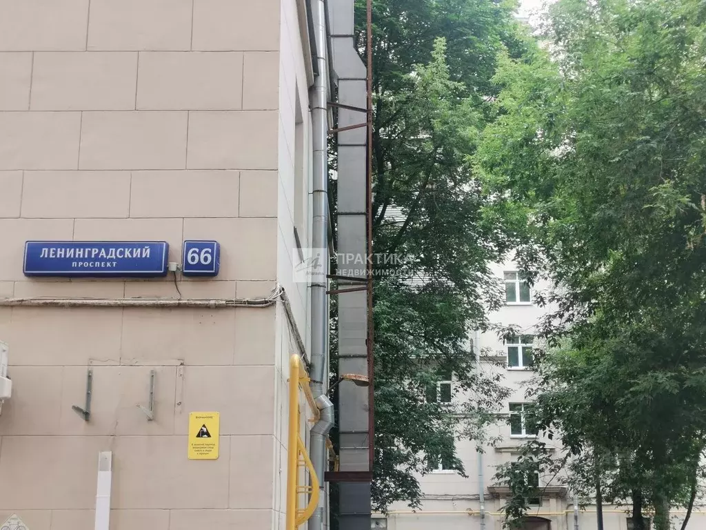 Помещение свободного назначения в Москва Ленинградский просп., 66 (12 ... - Фото 1