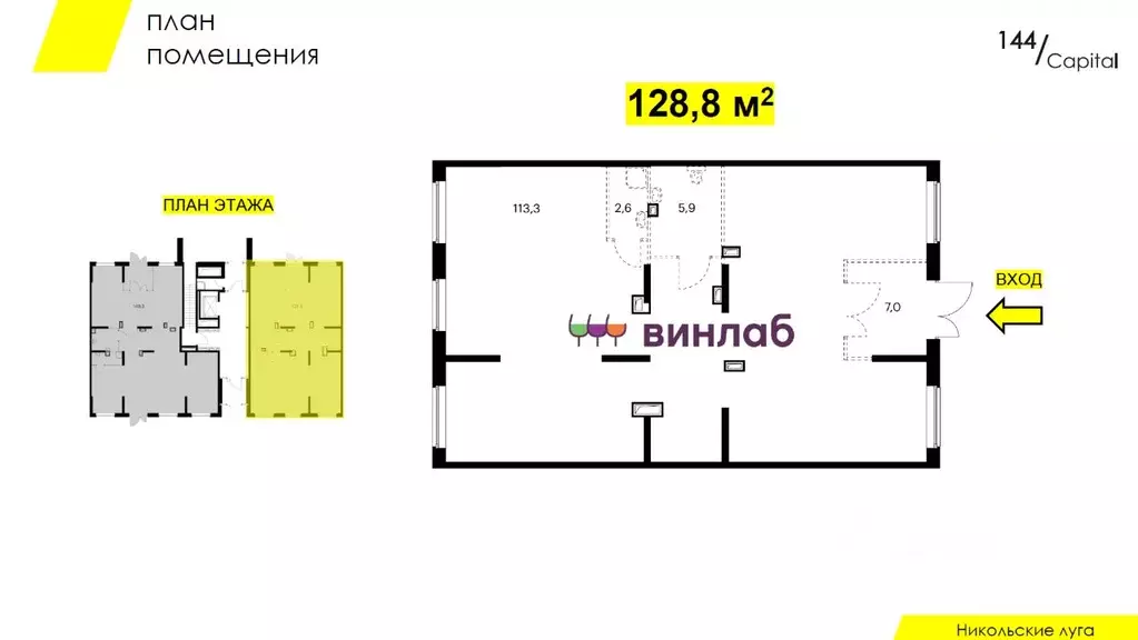 Торговая площадь в Москва, Москва, Щербинка ул. Рабочая, 9 (129 м) - Фото 0