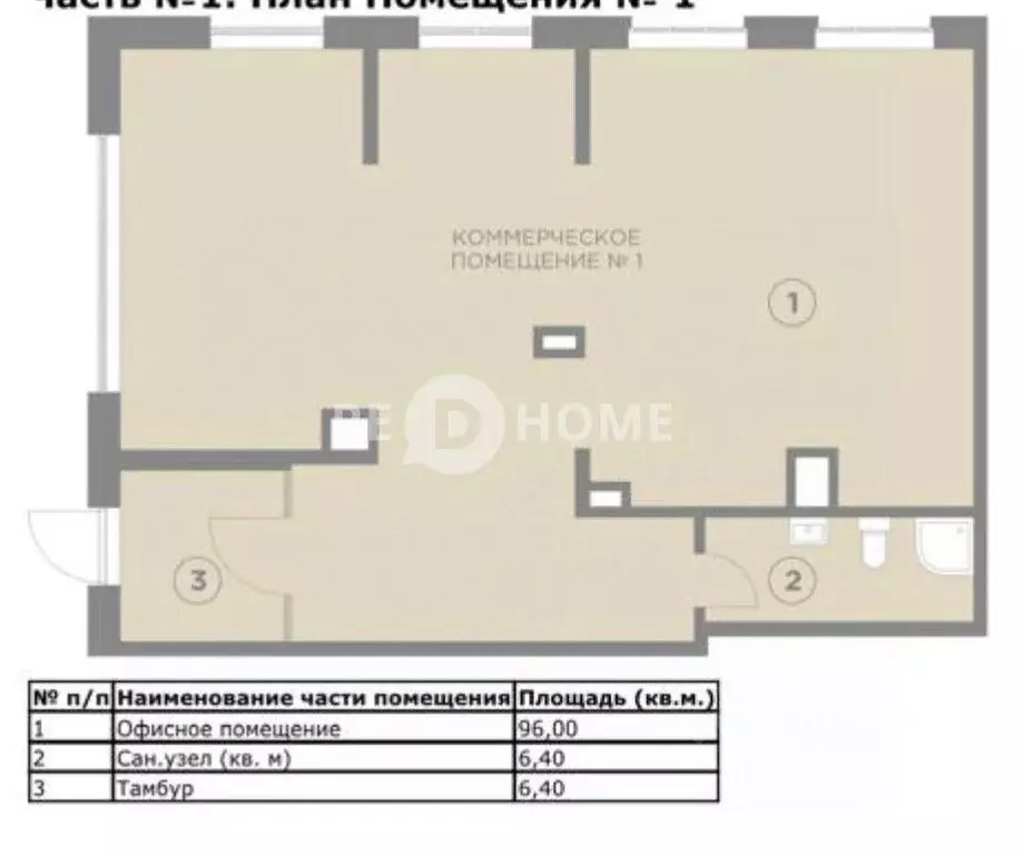 Торговая площадь в Пермский край, Пермь ул. Сергея Есенина, 22 (109 м) - Фото 2