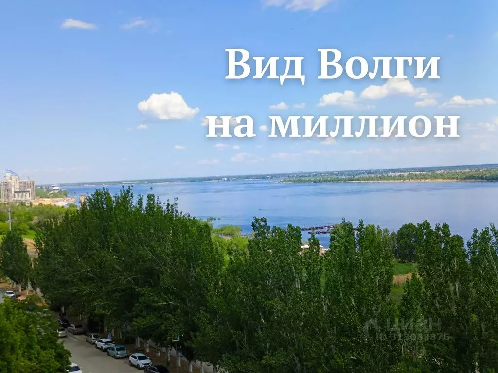 2-к кв. Волгоградская область, Волгоград ул. Тулака, 2 (55.5 м) - Фото 0