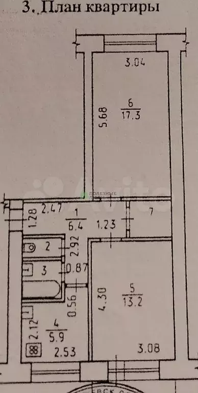 2-к. квартира, 48,4 м, 5/5 эт. - Фото 0