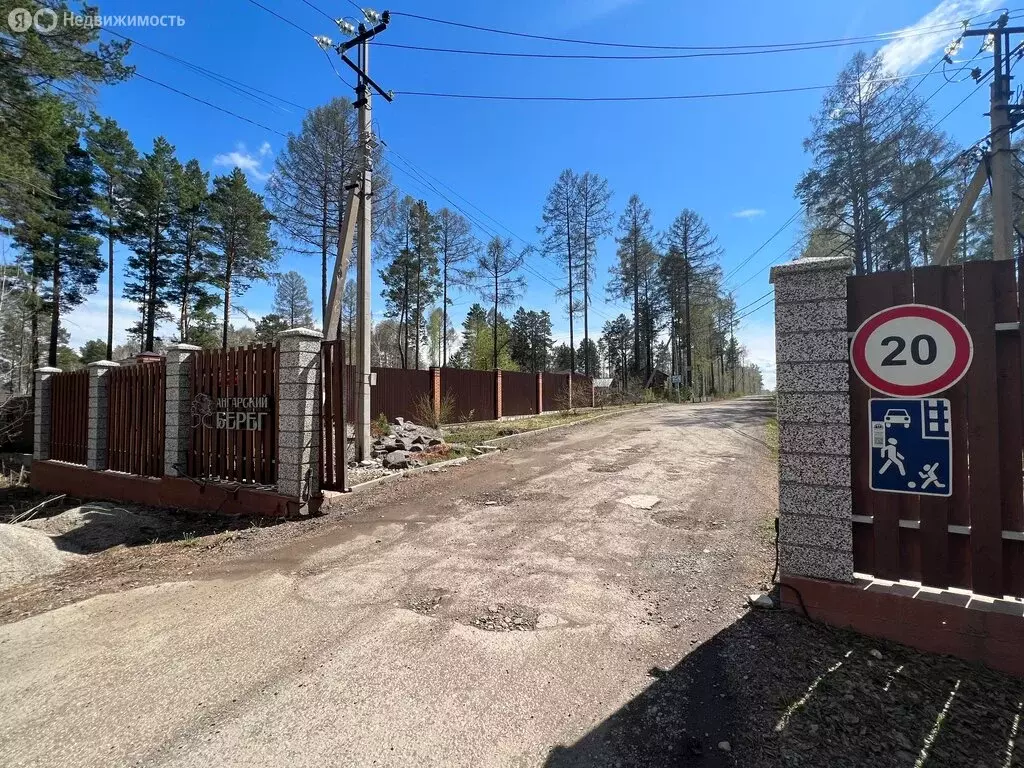 Участок в Иркутский муниципальный округ, ДНП Жемчужина, Байкальский ... - Фото 2