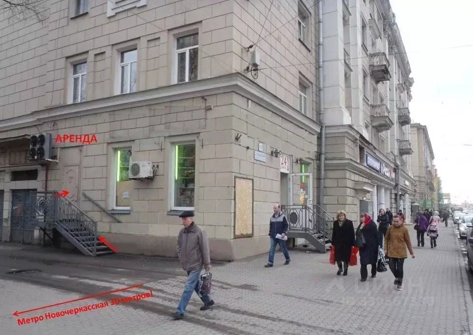 Торговая площадь в Санкт-Петербург Заневский просп., 13 (24 м) - Фото 1