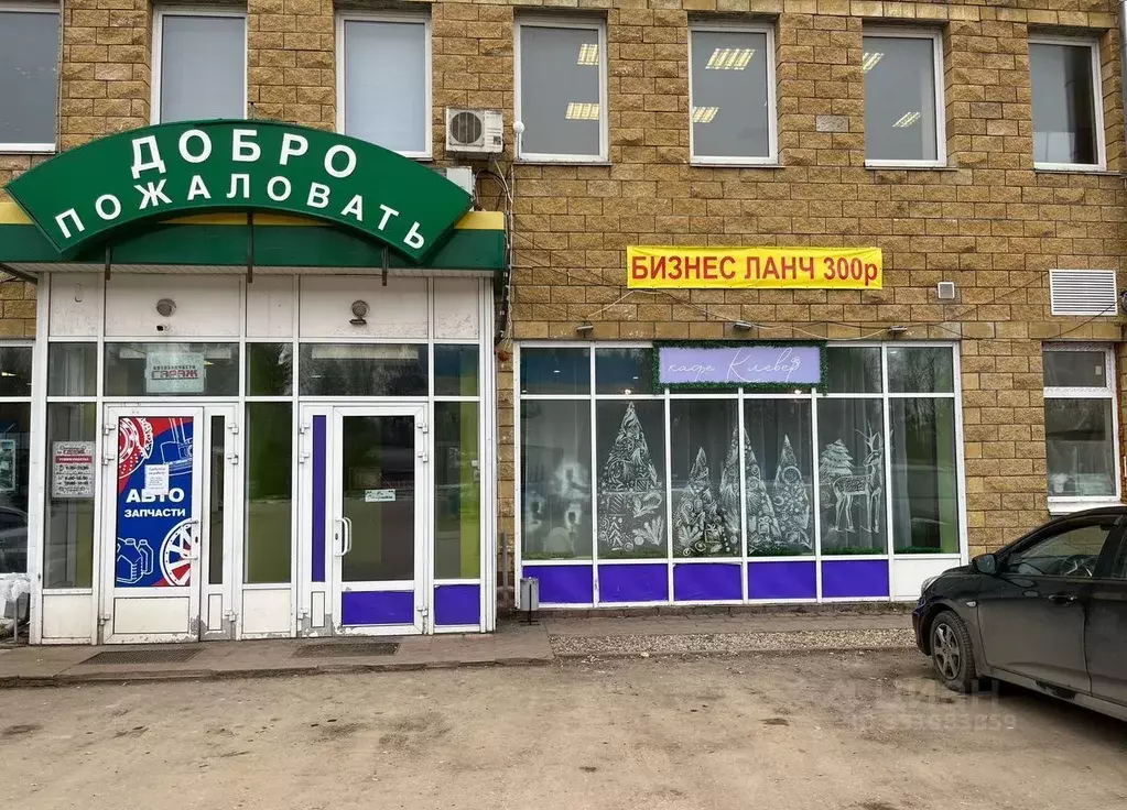 Помещение свободного назначения в Московская область, Можайск ... - Фото 1
