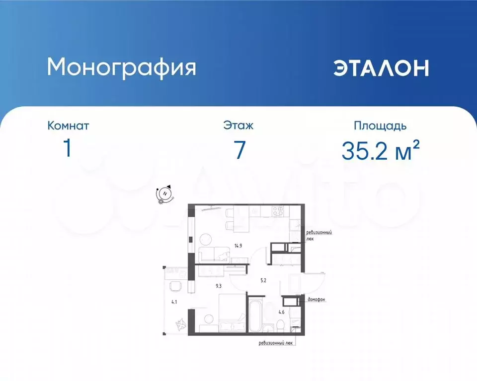 1-к. квартира, 35,2 м, 7/12 эт. - Фото 0