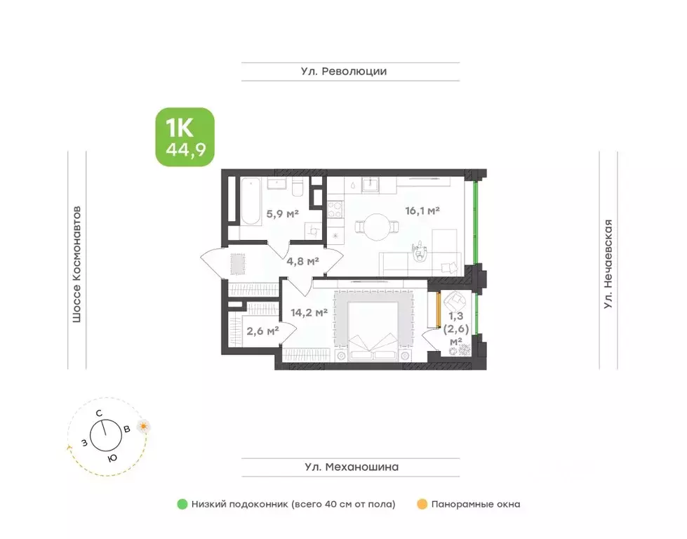 1-к кв. Пермский край, Пермь ул. Механошина, 16 (44.9 м) - Фото 1