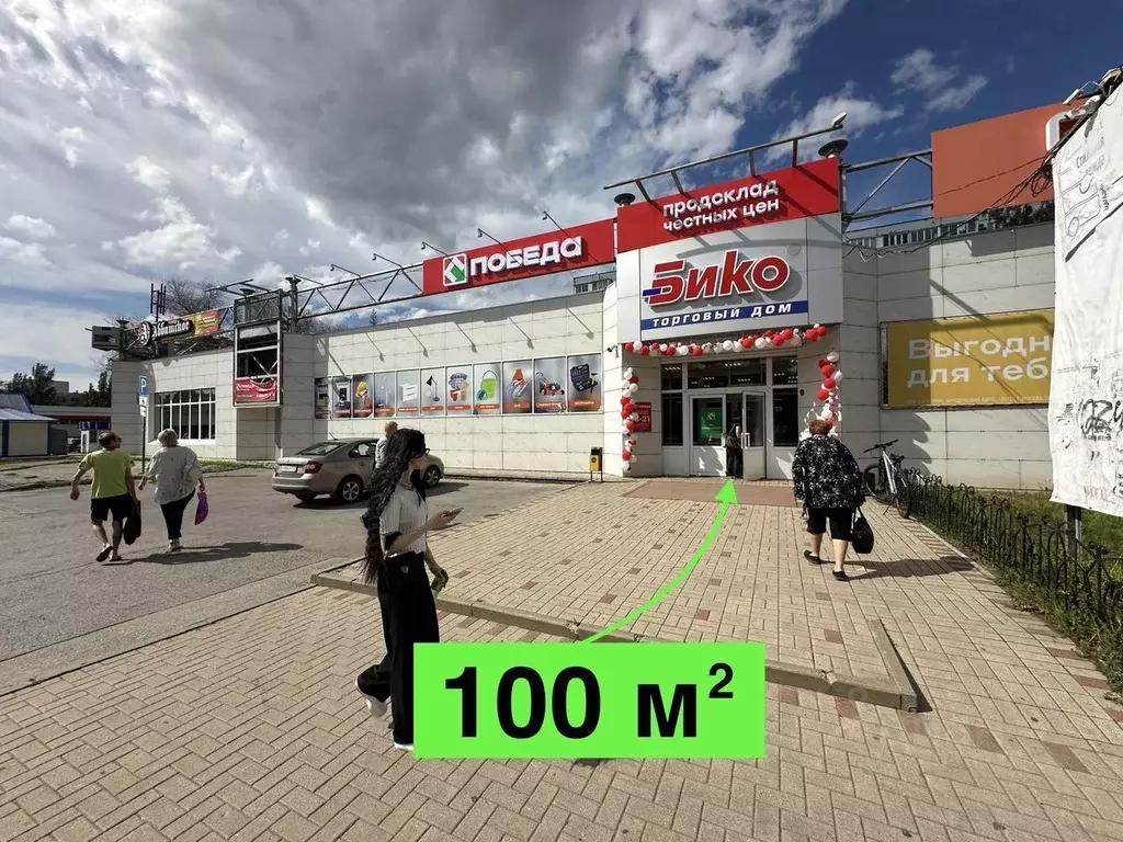 Помещение свободного назначения в Самарская область, Тольятти ... - Фото 2