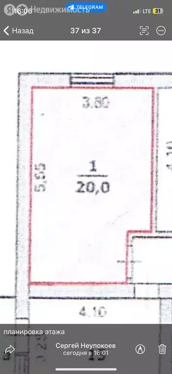 1к в -комнатной квартире (20 м) - Фото 2