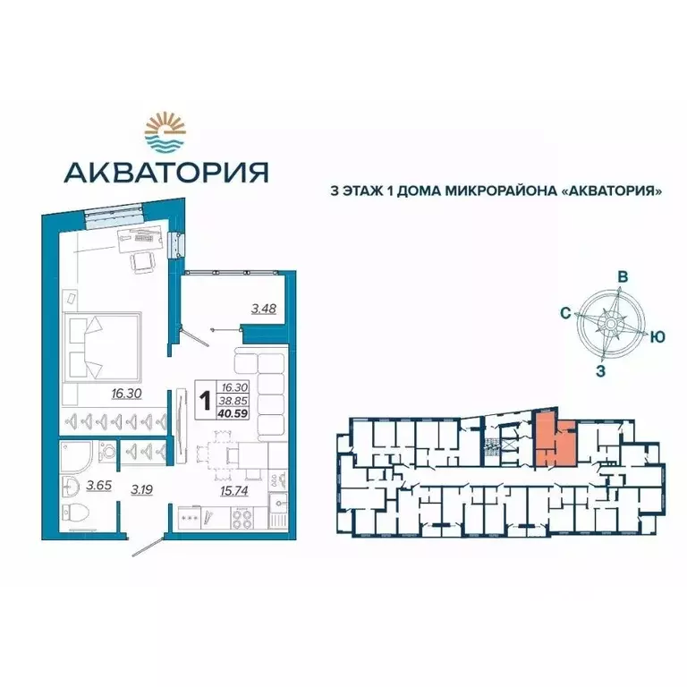 1-к кв. Брянская область, Брянск Московский мкр, 29 (40.59 м) - Фото 0