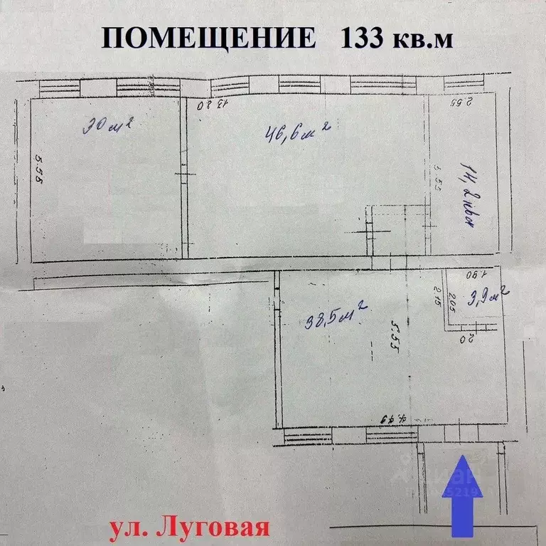 Торговая площадь в Оренбургская область, Оренбург Луговая ул., 83 (133 ... - Фото 1