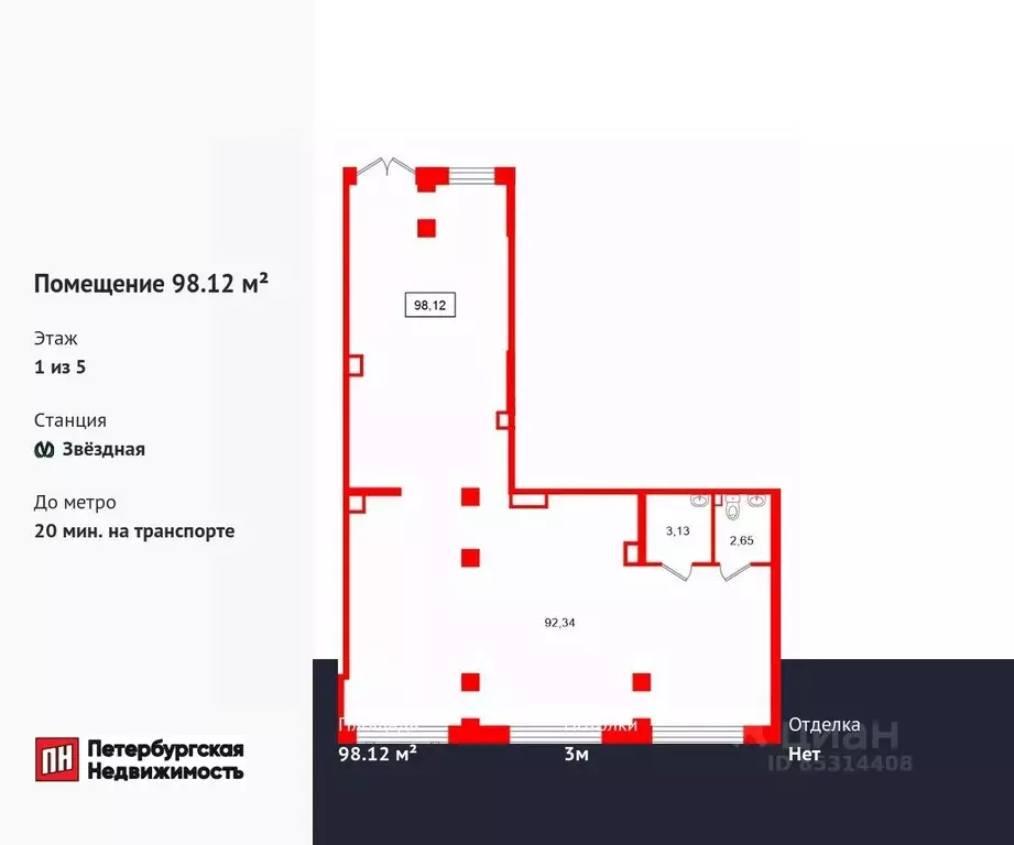 Помещение свободного назначения в Санкт-Петербург Пулковский Меридиан ... - Фото 1