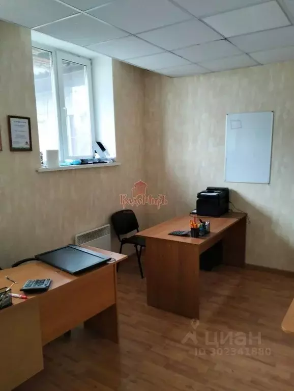 Офис в Московская область, Мытищи ул. Белобородова, 2 (15 м) - Фото 1