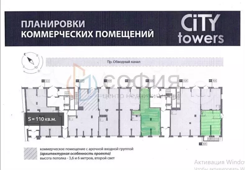 Сдам помещение свободного назначения, 66 м - Фото 0