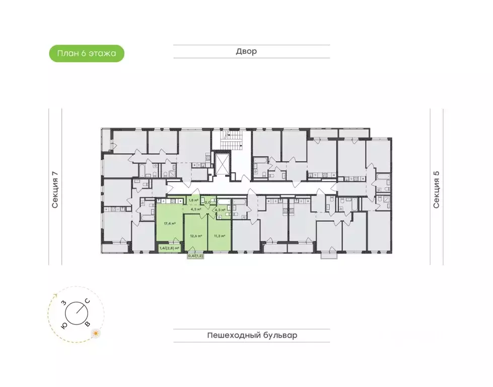 2-к кв. Удмуртия, Завьяловский район, с. Октябрьский Город-Парк жилой ... - Фото 2