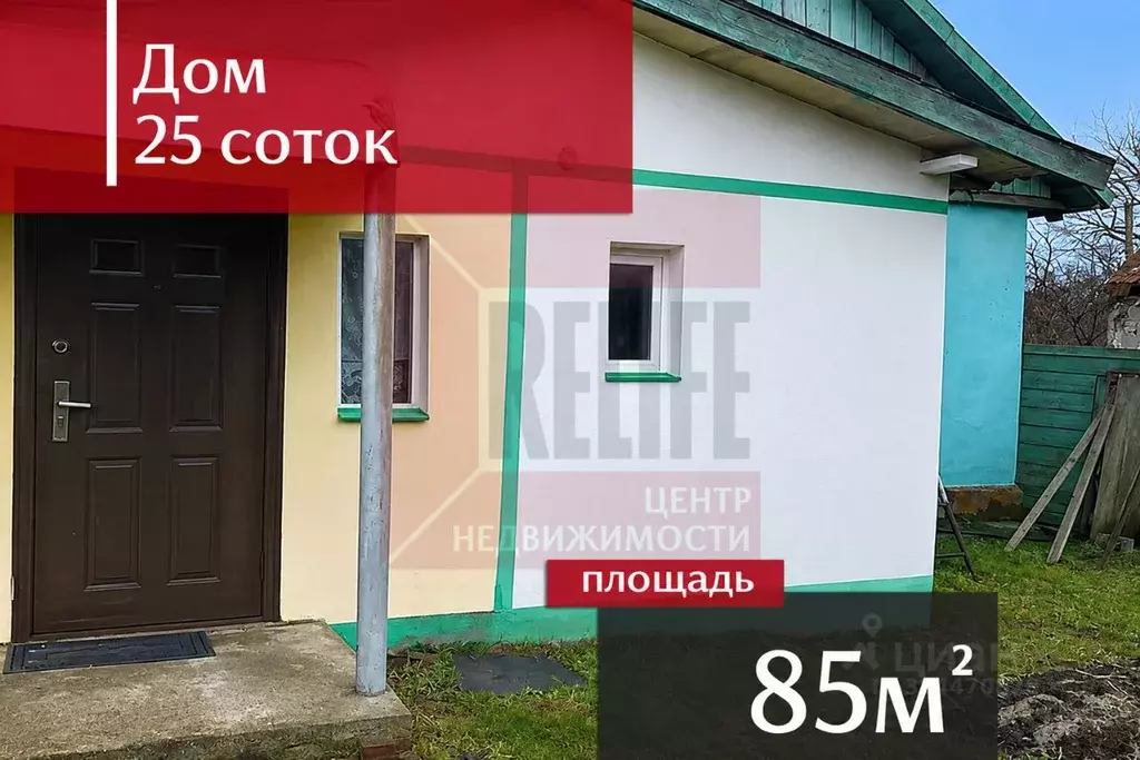 Дом в Калининградская область, Черняховский муниципальный округ, пос. ... - Фото 1