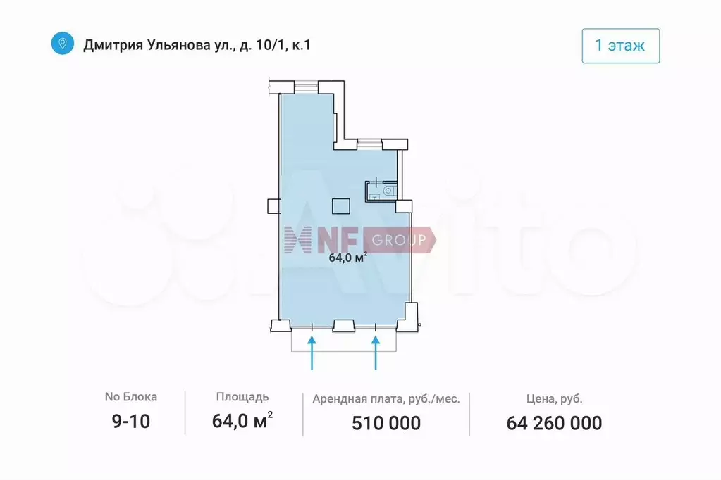 Продам помещение свободного назначения, 64 м - Фото 0