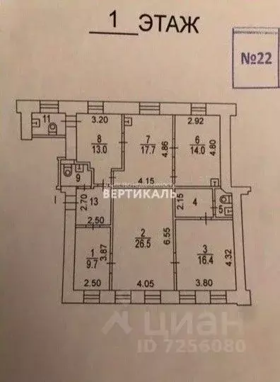 Помещение свободного назначения в Москва Пречистенская наб., 45/1С3 ... - Фото 1