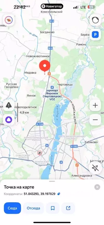 Участок в Воронежская область, Рамонский район, Новоживотинновское ... - Фото 1