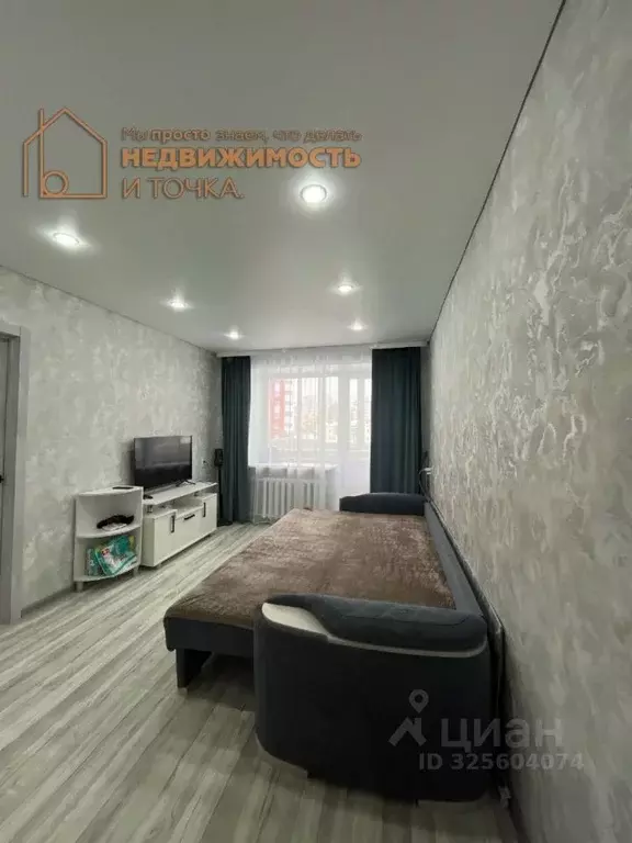 3-к кв. Башкортостан, Янаул Советская ул., 16 (49.9 м) - Фото 1