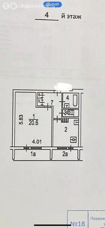 1-комнатная квартира: Москва, проезд Досфлота, 3с1 (40 м) - Фото 1