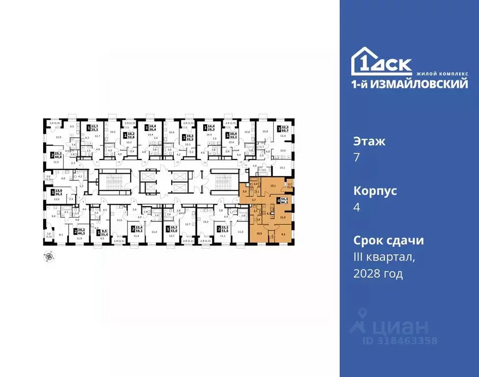 4-к кв. Москва 1-й Измайловский жилой комплекс (86.1 м) - Фото 1
