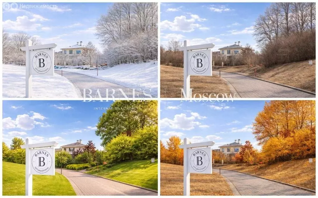 Участок в Одинцовский городской округ, деревня Таганьково (46.8 м) - Фото 2