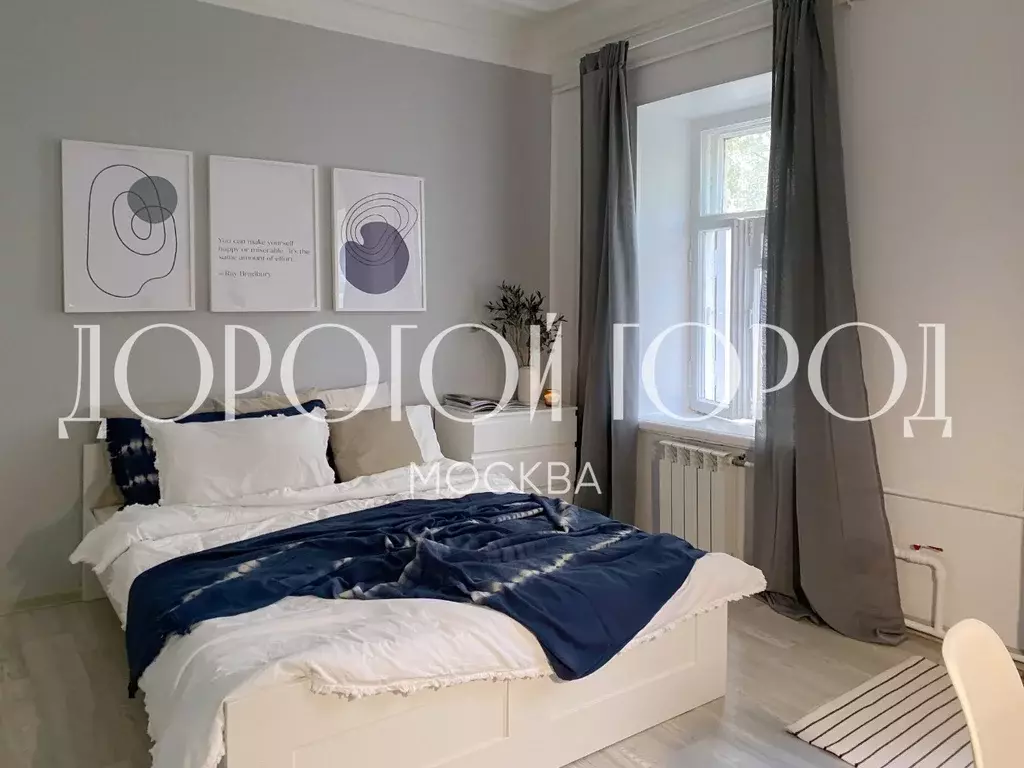 Продаётся 4-к квартира, 85.7 м - Фото 0