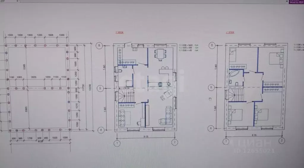 Дом в Костромская область, Костромской район, Минское с/пос, Весна СНТ ... - Фото 1