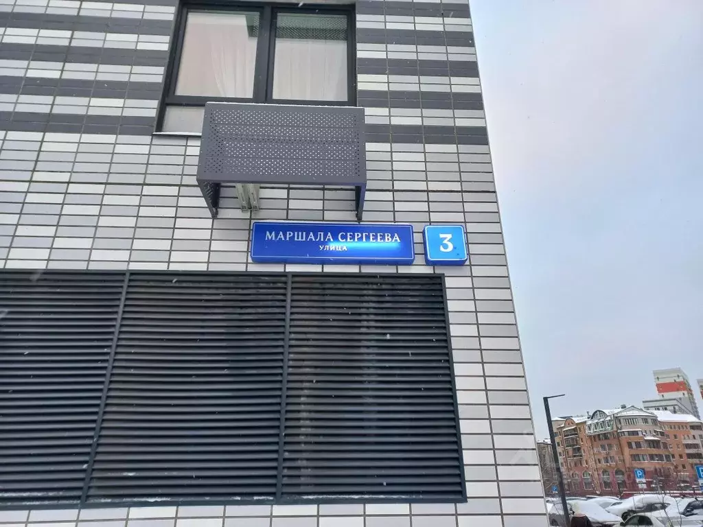 Помещение свободного назначения в Москва ул. Маршала Сергеева, 3 (53 ... - Фото 2