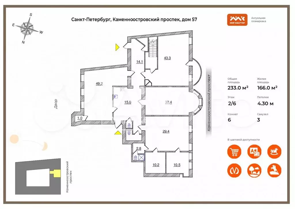 6-к. квартира, 233 м, 2/5 эт. - Фото 0