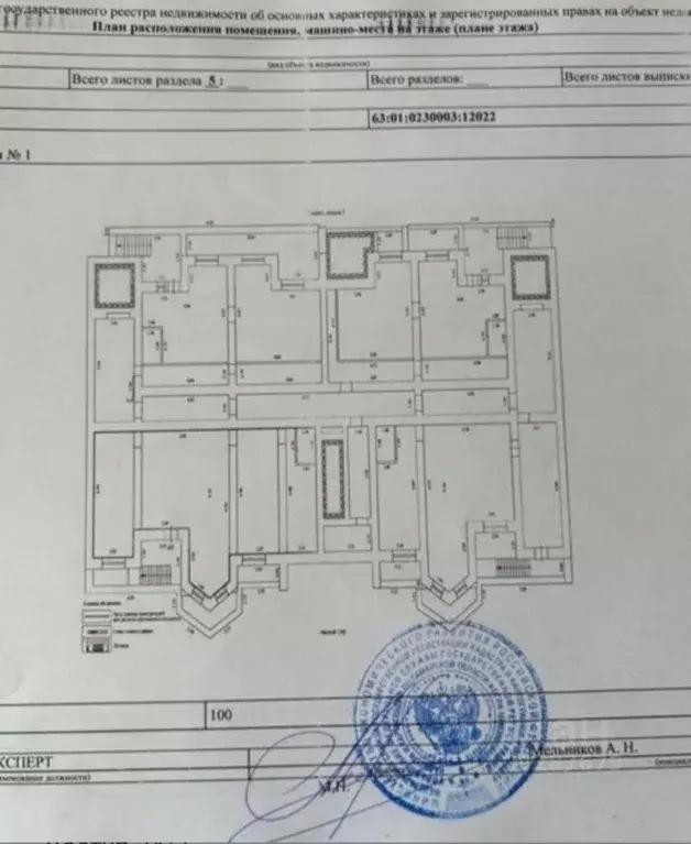 Помещение свободного назначения в Самарская область, Самара Майская ... - Фото 2