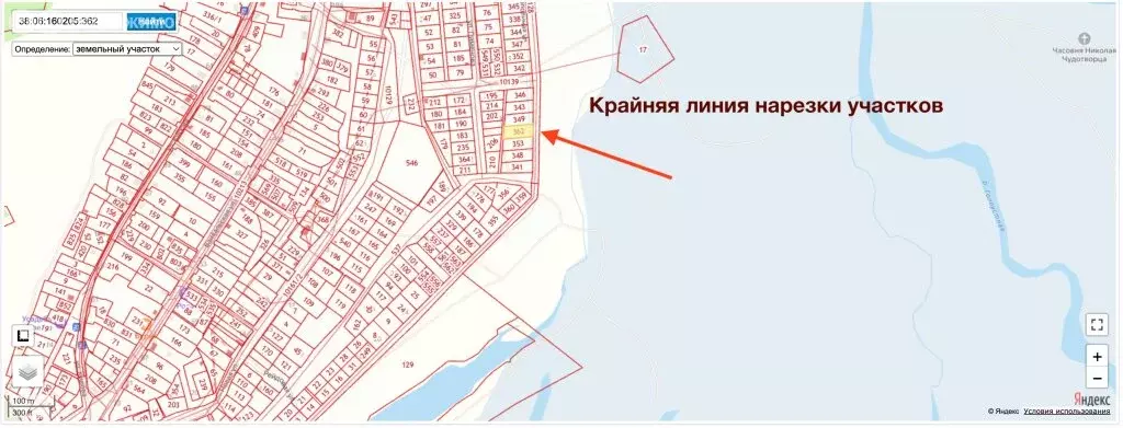 Участок в Большое Голоустное, Тополиная улица (16 м) - Фото 2