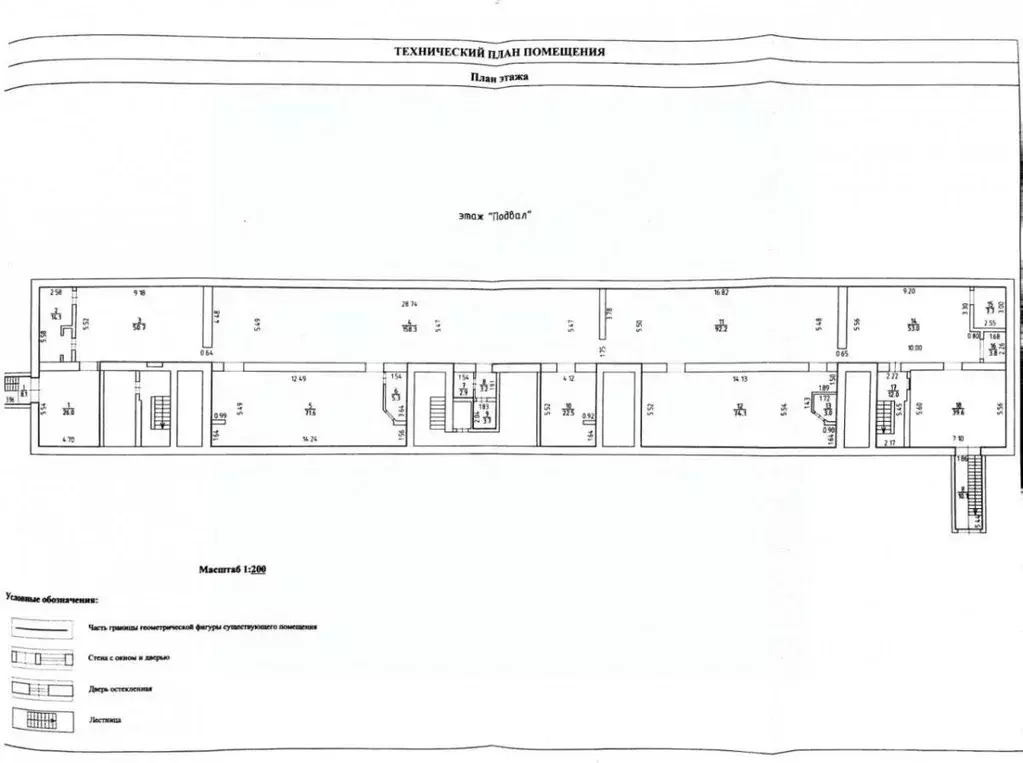 Помещение свободного назначения в Удмуртия, Ижевск Майская ул., 19 ... - Фото 2