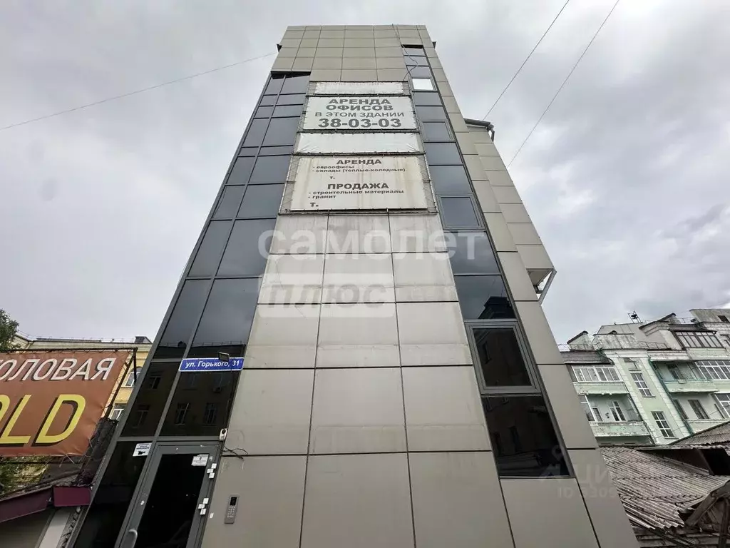 Офис в Иркутская область, Иркутск ул. Горького, 31Б (17 м) - Фото 1