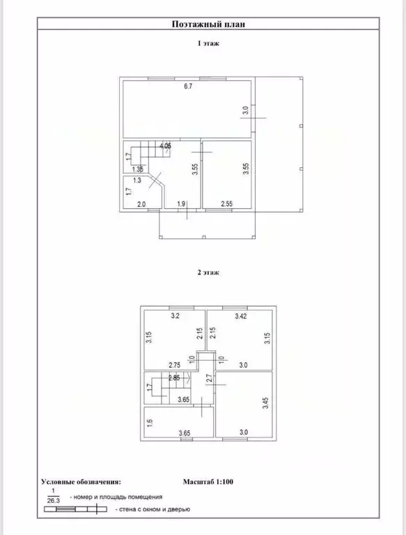 Дом в Ярославская область, Ярославский муниципальный округ, д. ... - Фото 1