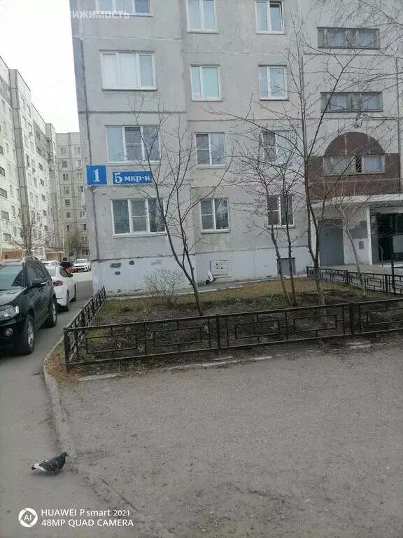 3-комнатная квартира: Курган, жилой район Заозёрный, 5-й микрорайон, 1 ... - Фото 1