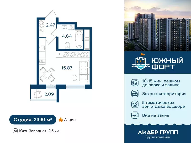 Квартира-студия: Санкт-Петербург, Красносельский район, муниципальный ... - Фото 0