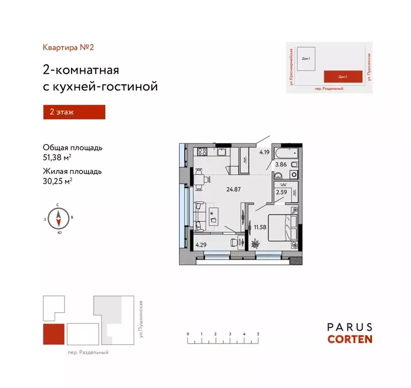 2-к кв. Удмуртия, Ижевск Пушкинская ул., 325 (51.38 м) - Фото 0
